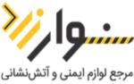 logo-navarzard